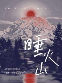 睡火车软卧要注意什么