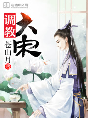 调教玩具