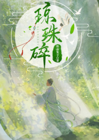 钦州市生态环境局赵保振